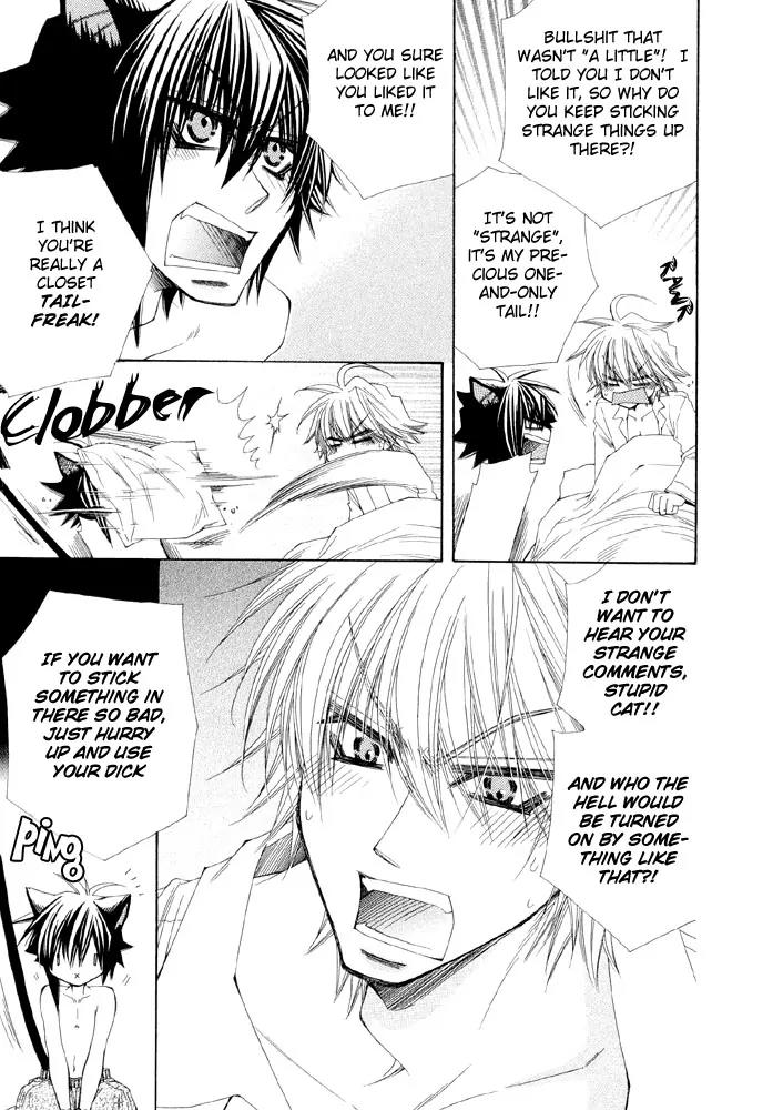 Love Neco Chapter 6 page 4 - Chapter 6: Bonus