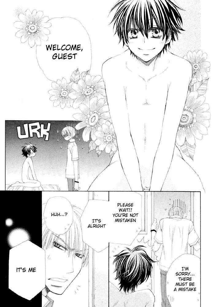 Love Neco Chapter 7 page 4 - Chapter 7: Oneshot: Good Awakening to The Master [End]
