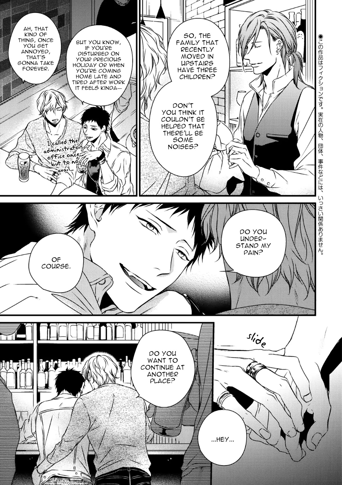 Love Nest (Yuu Minaduki) Chapter 1 page 6 - Chapter 1