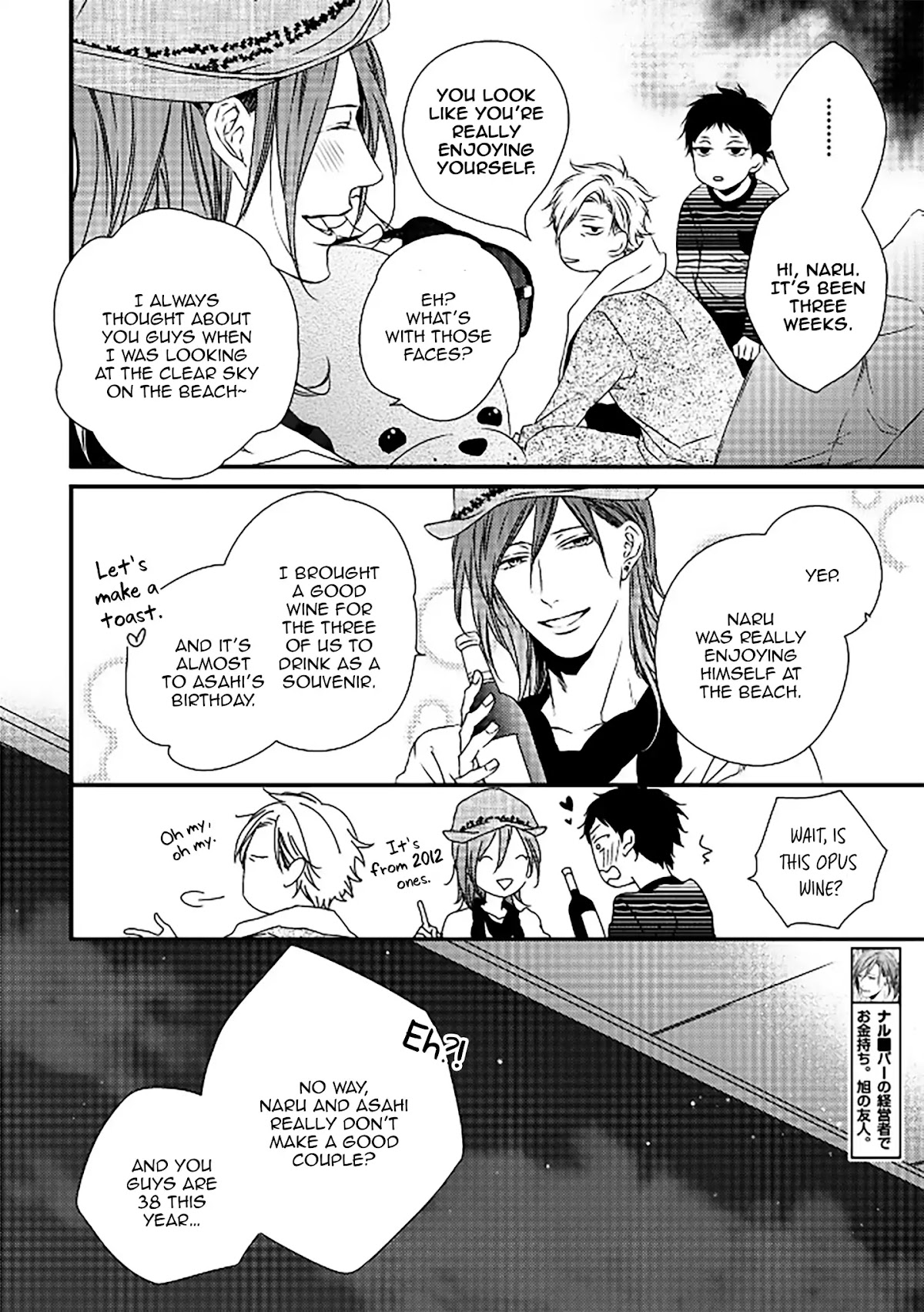 Love Nest (Yuu Minaduki) Chapter 2 page 22 - Chapter 2