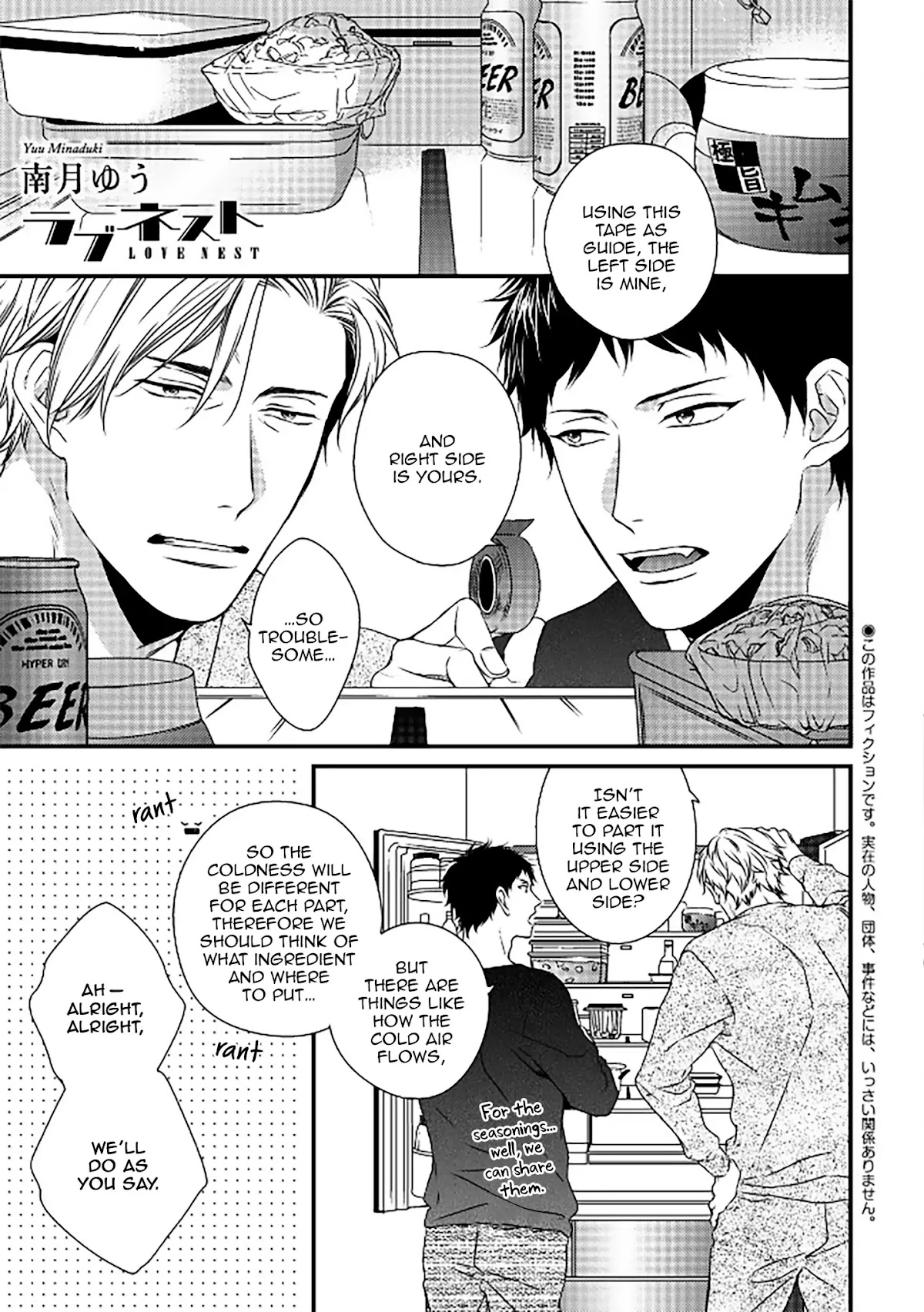 Love Nest (Yuu Minaduki) Chapter 2 page 3 - Chapter 2