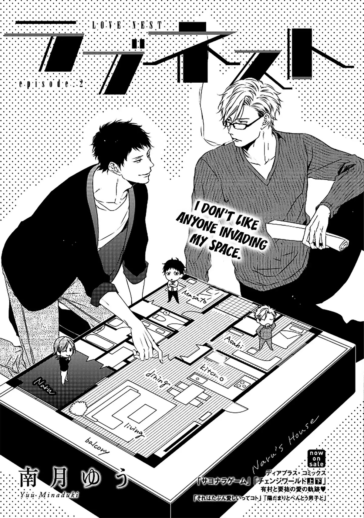 Love Nest (Yuu Minaduki) Chapter 2 page 5 - Chapter 2