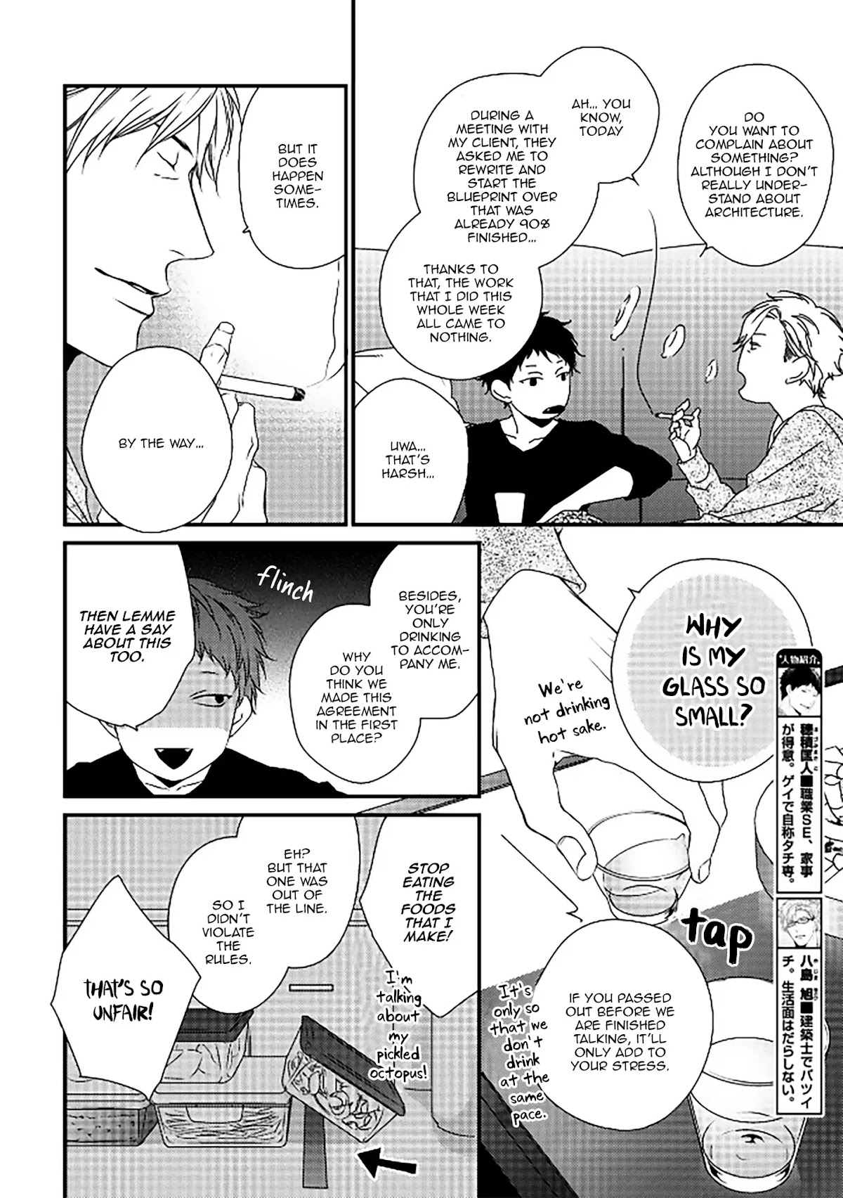Love Nest (Yuu Minaduki) Chapter 2 page 8 - Chapter 2