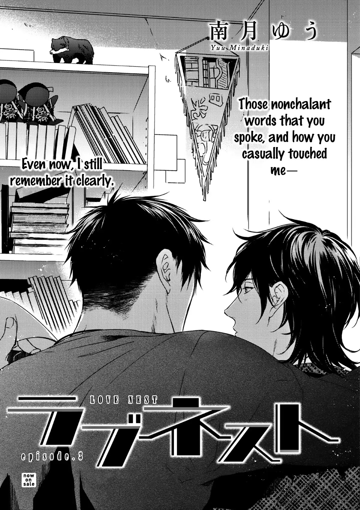 Love Nest (Yuu Minaduki) Chapter 3 page 5 - Chapter 3