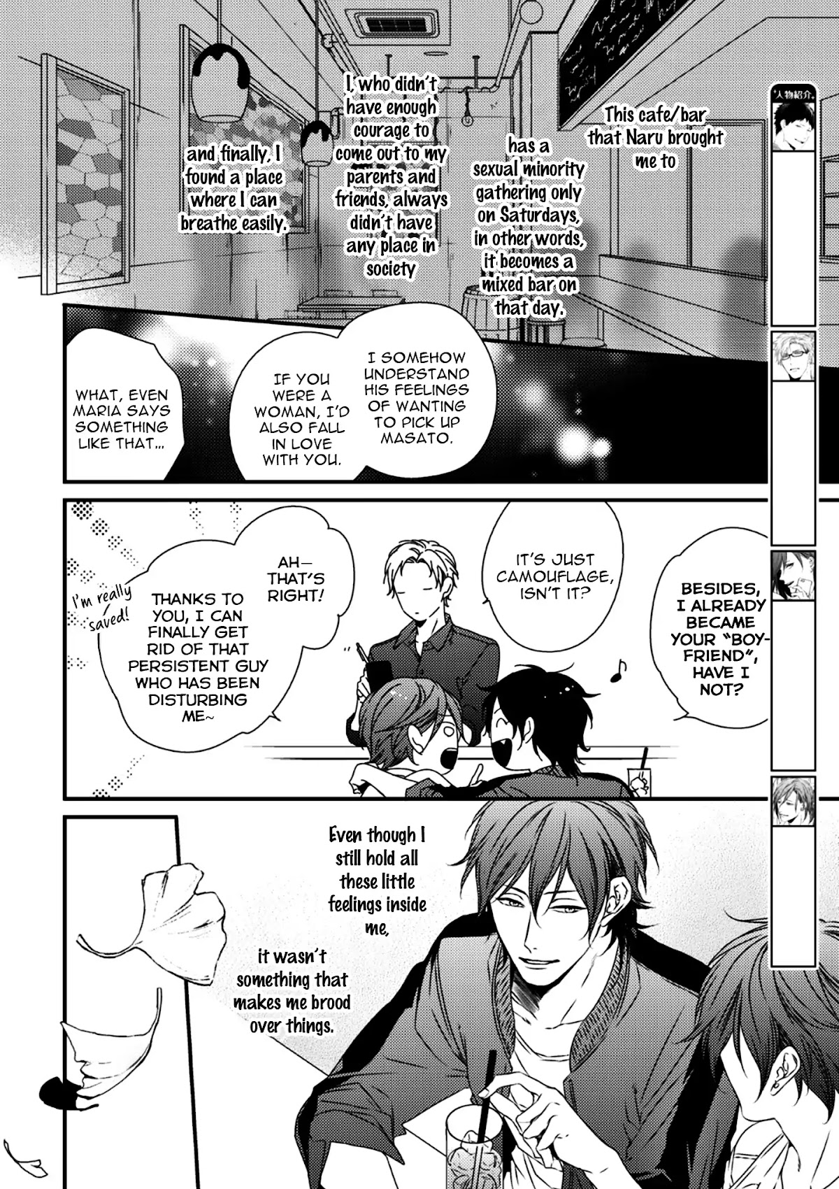 Love Nest (Yuu Minaduki) Chapter 3 page 8 - Chapter 3