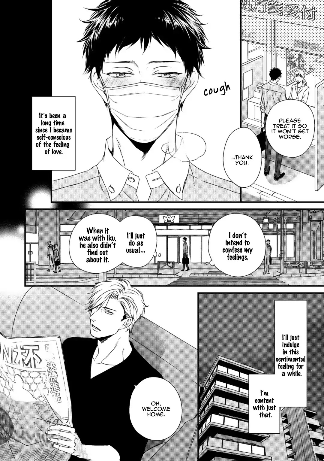 Love Nest (Yuu Minaduki) Chapter 4 page 26 - Chapter 4