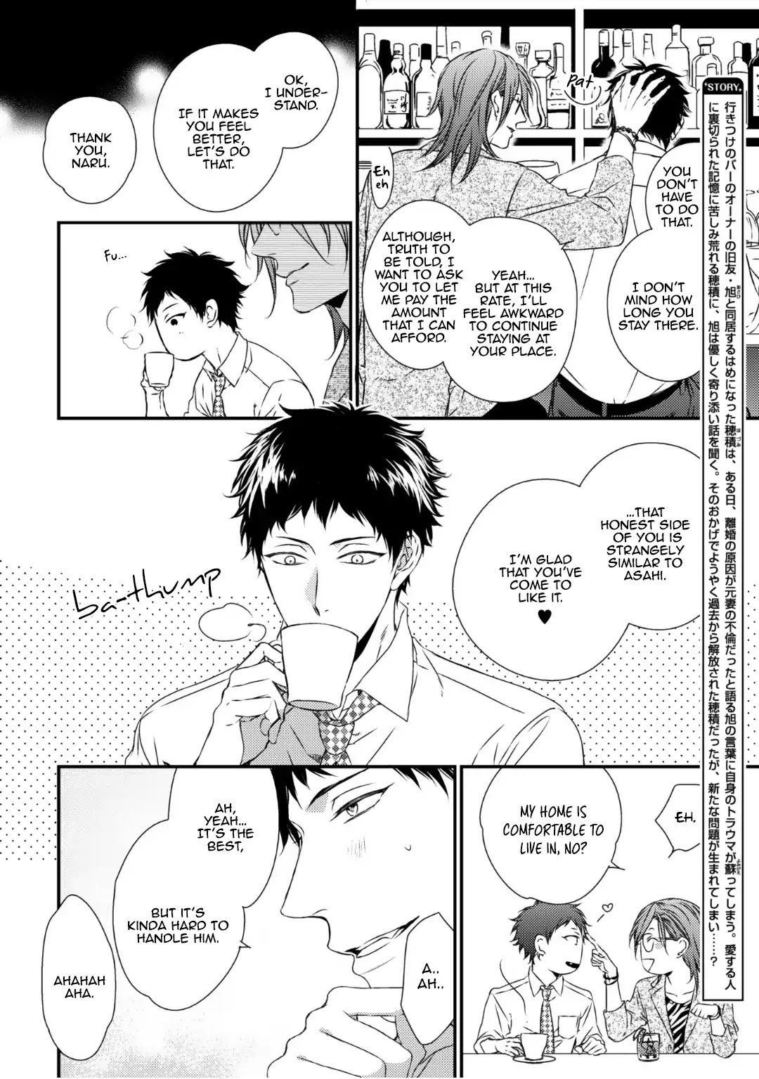 Love Nest (Yuu Minaduki) Chapter 4 page 4 - Chapter 4