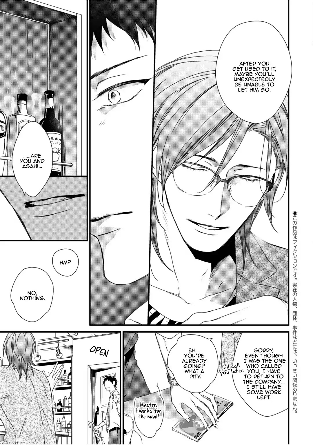 Love Nest (Yuu Minaduki) Chapter 4 page 5 - Chapter 4