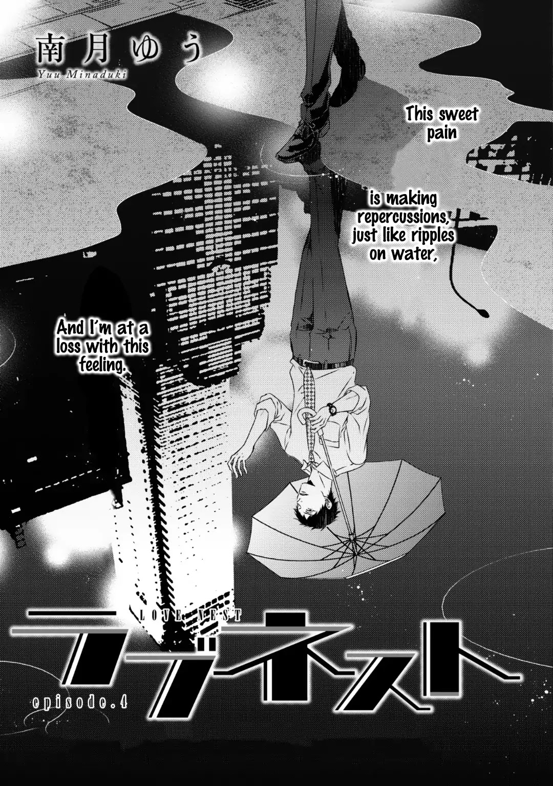 Love Nest (Yuu Minaduki) Chapter 4 page 7 - Chapter 4