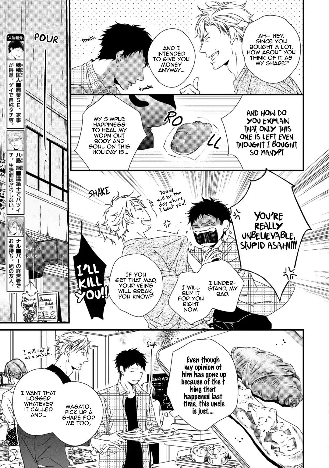 Love Nest (Yuu Minaduki) Chapter 4 page 9 - Chapter 4