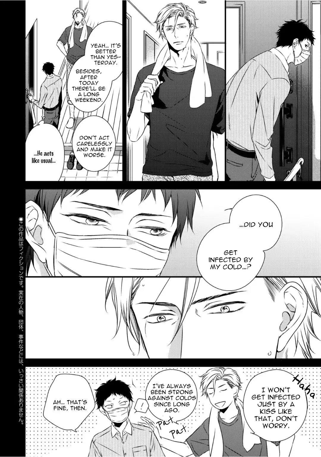 Love Nest (Yuu Minaduki) Chapter 5 page 5 - Chapter 5