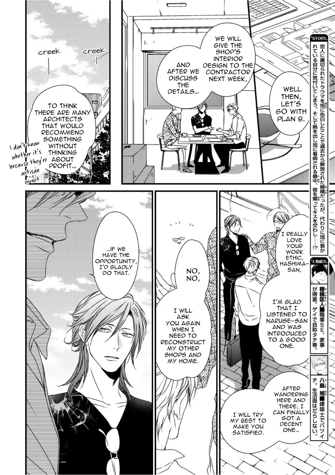 Love Nest (Yuu Minaduki) Chapter 5 page 9 - Chapter 5
