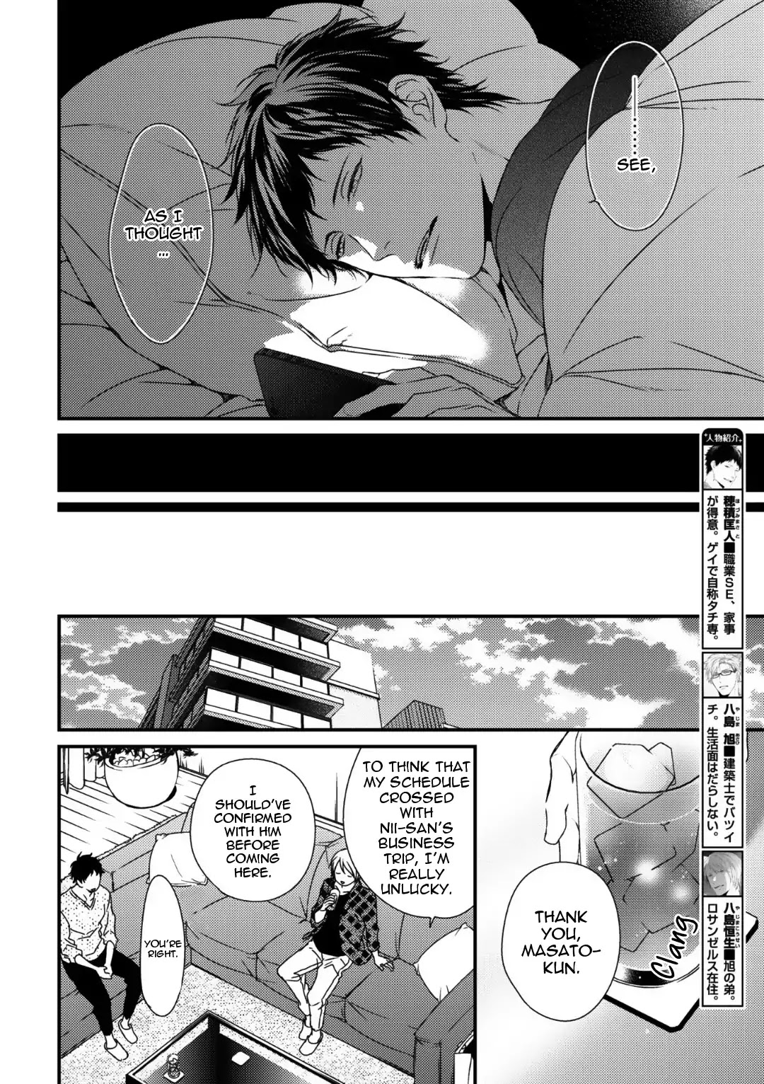Love Nest (Yuu Minaduki) Chapter 7 page 10 - Chapter 7