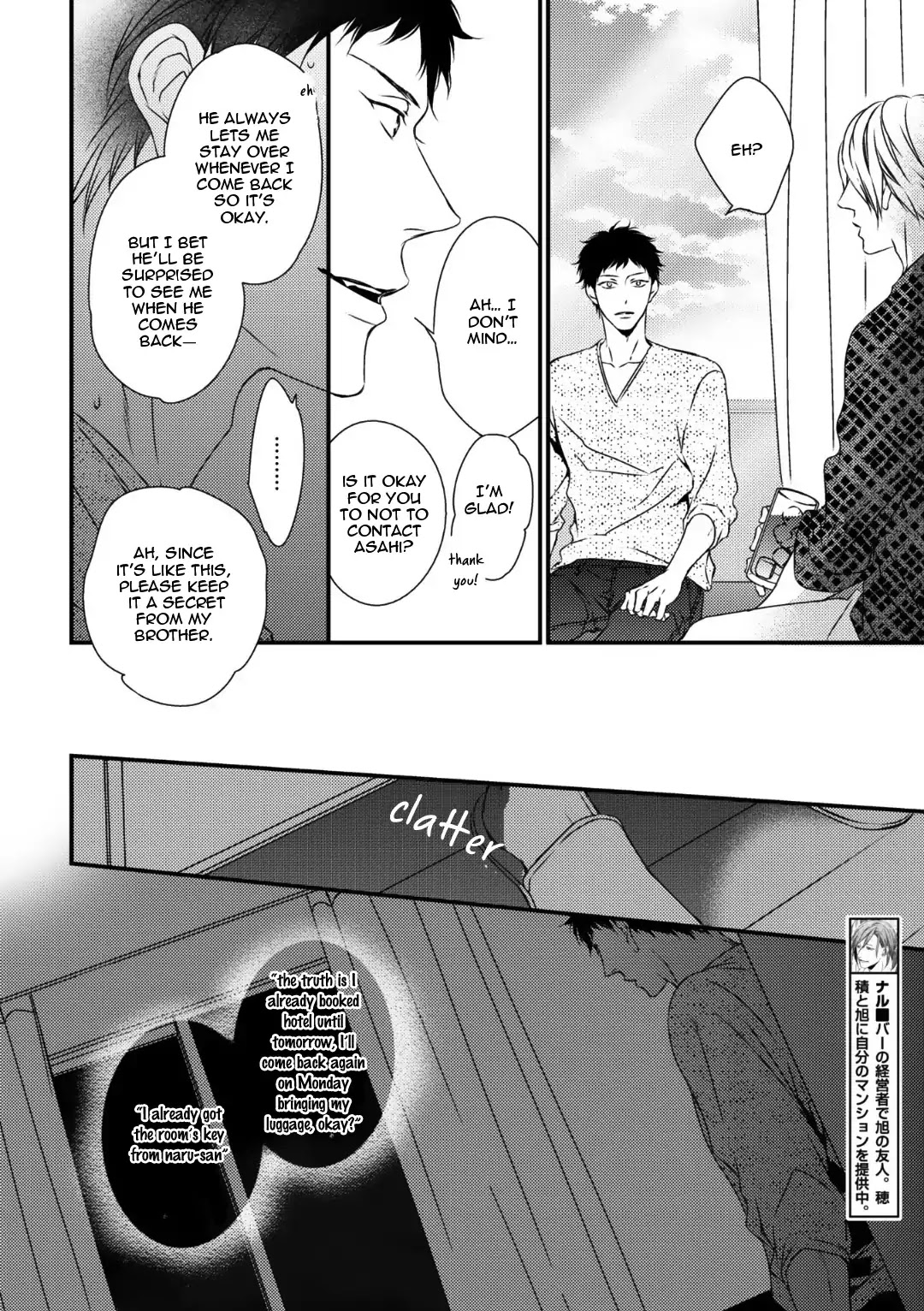Love Nest (Yuu Minaduki) Chapter 7 page 12 - Chapter 7