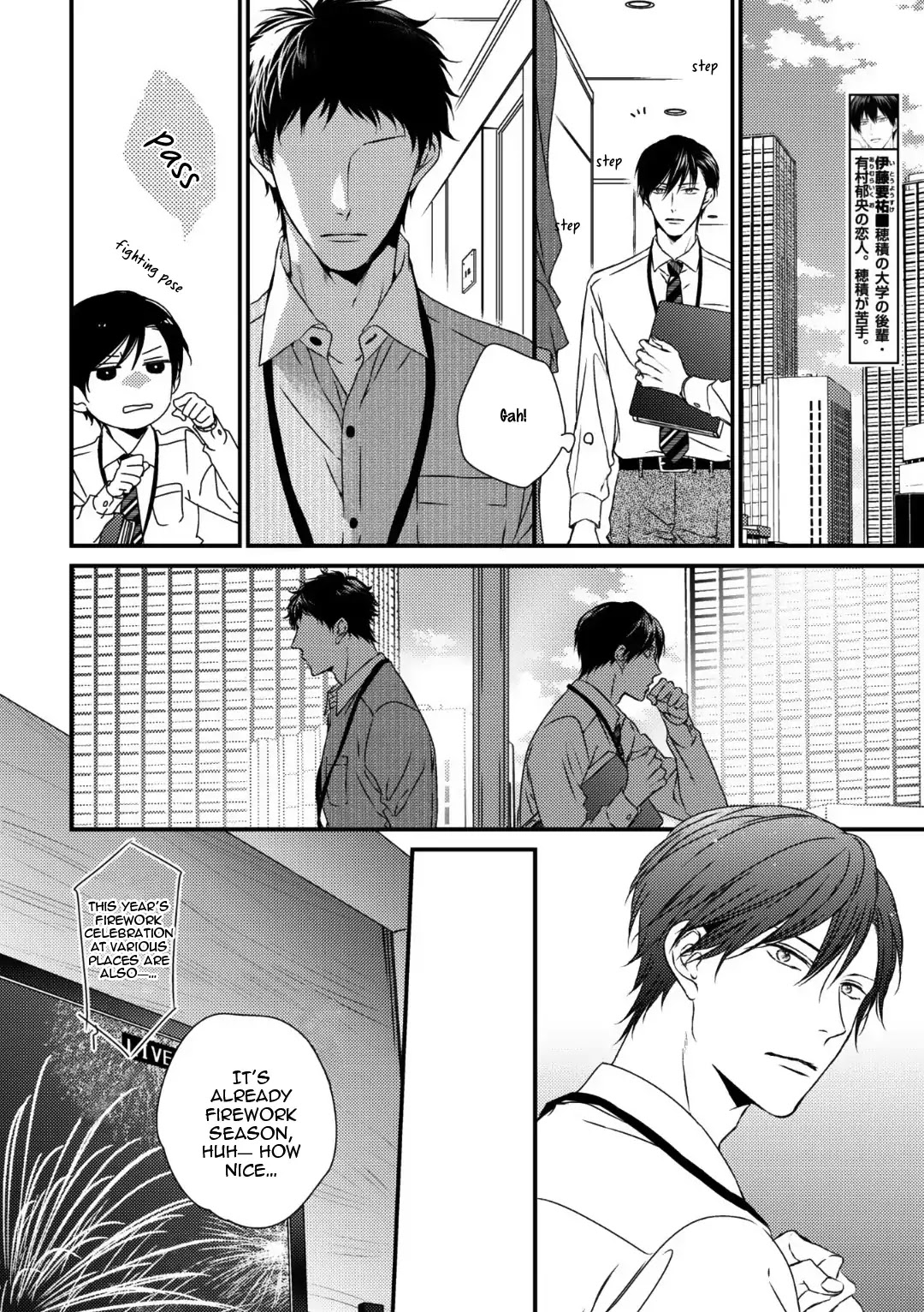Love Nest (Yuu Minaduki) Chapter 7 page 16 - Chapter 7