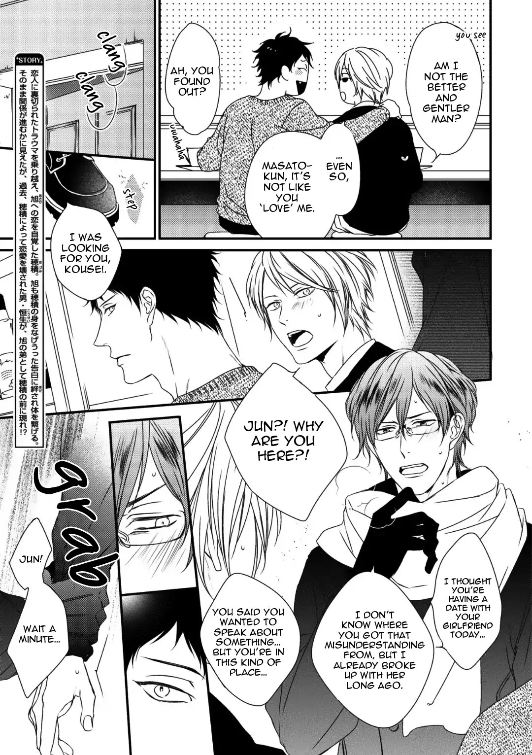 Love Nest (Yuu Minaduki) Chapter 7 page 7 - Chapter 7