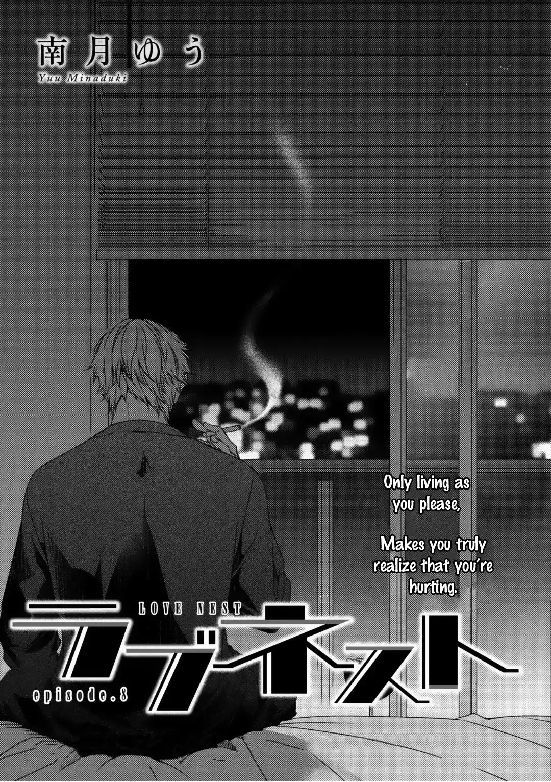 Love Nest (Yuu Minaduki) Chapter 8 page 5 - Chapter 8