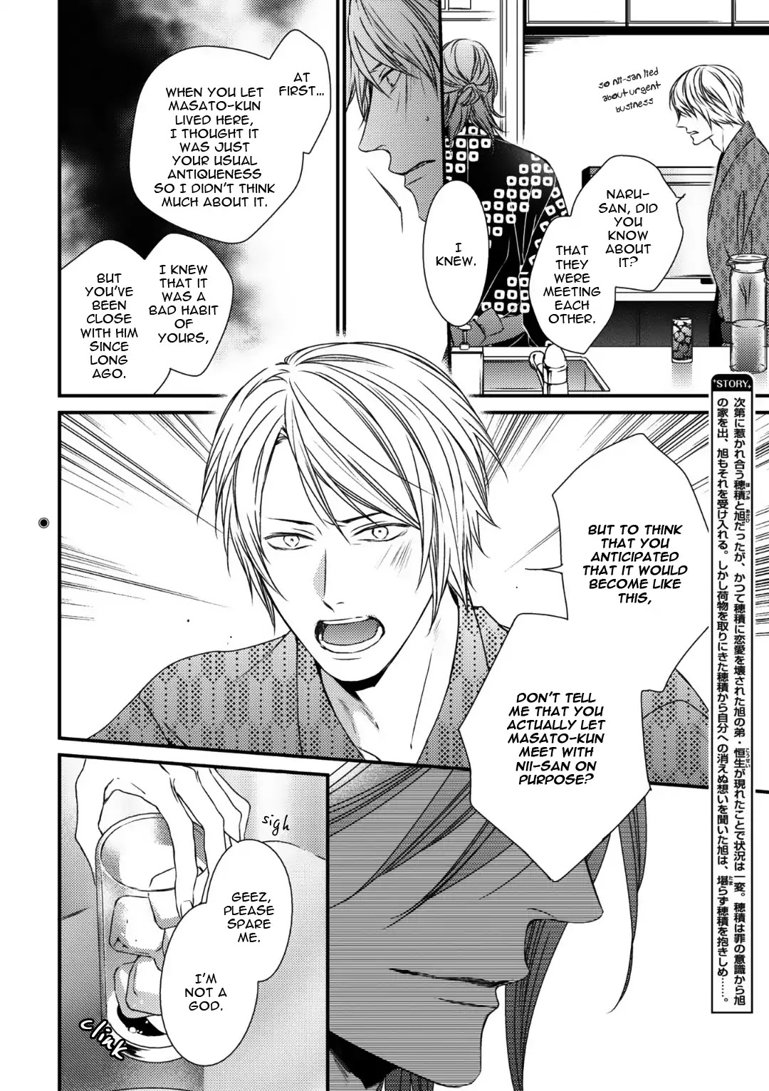 Love Nest (Yuu Minaduki) Chapter 9 page 4 - Chapter 9