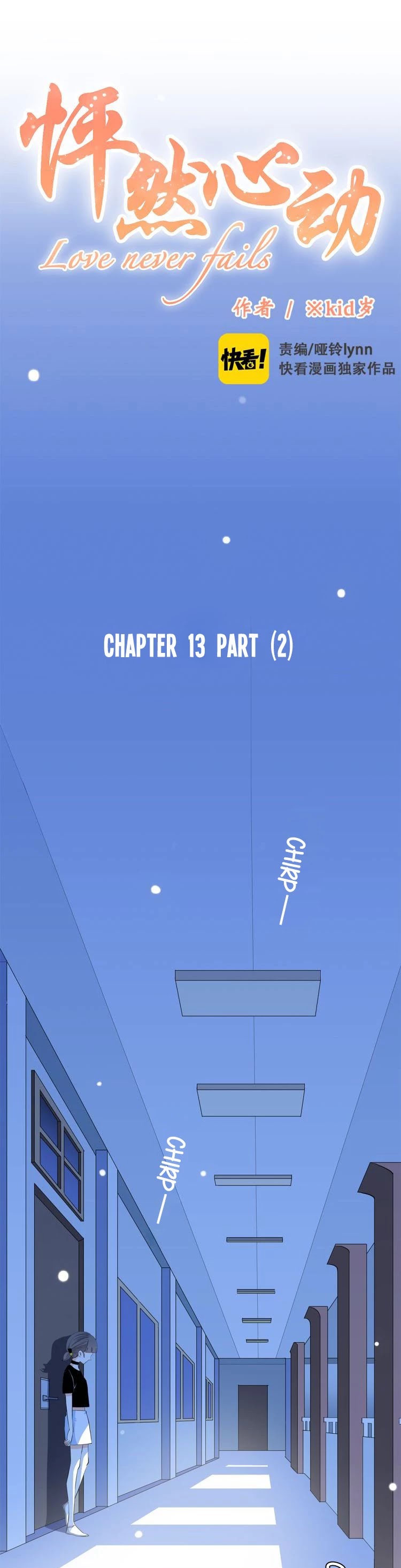 Love never Fails Chapter 13.2 page 1 - Chapter 13.2
