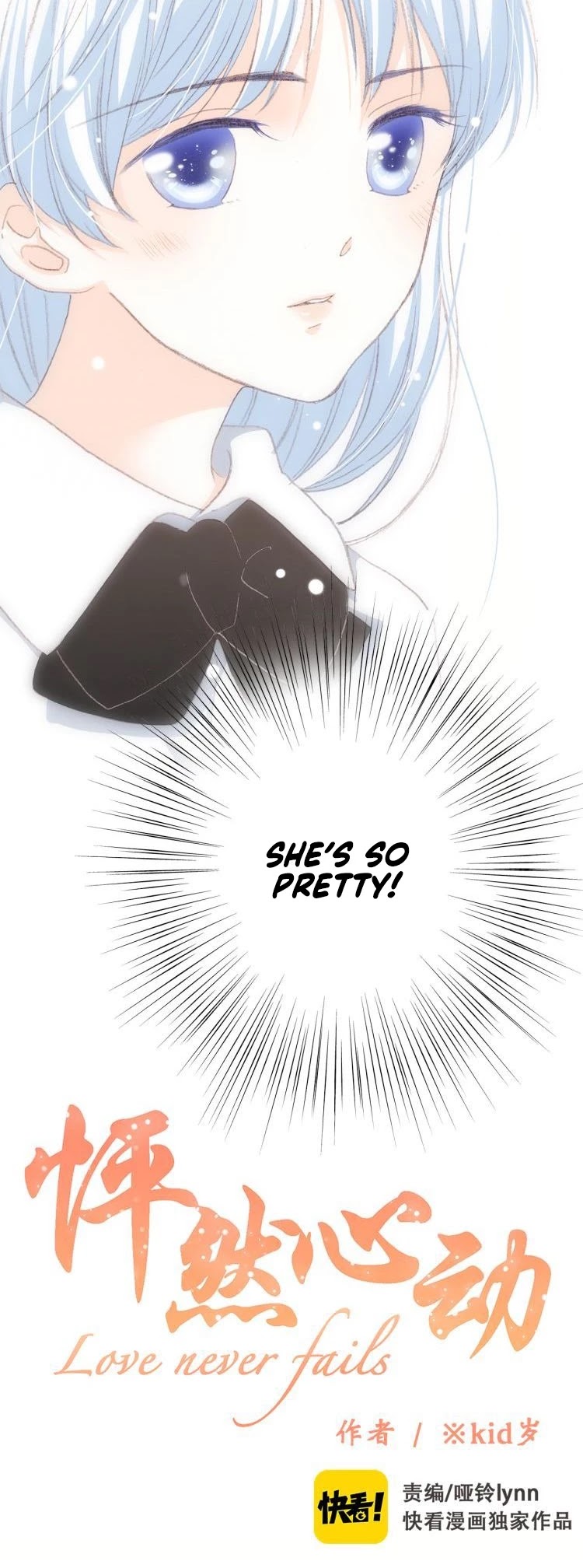 Love never Fails Chapter 15 page 3 - Chapter 15