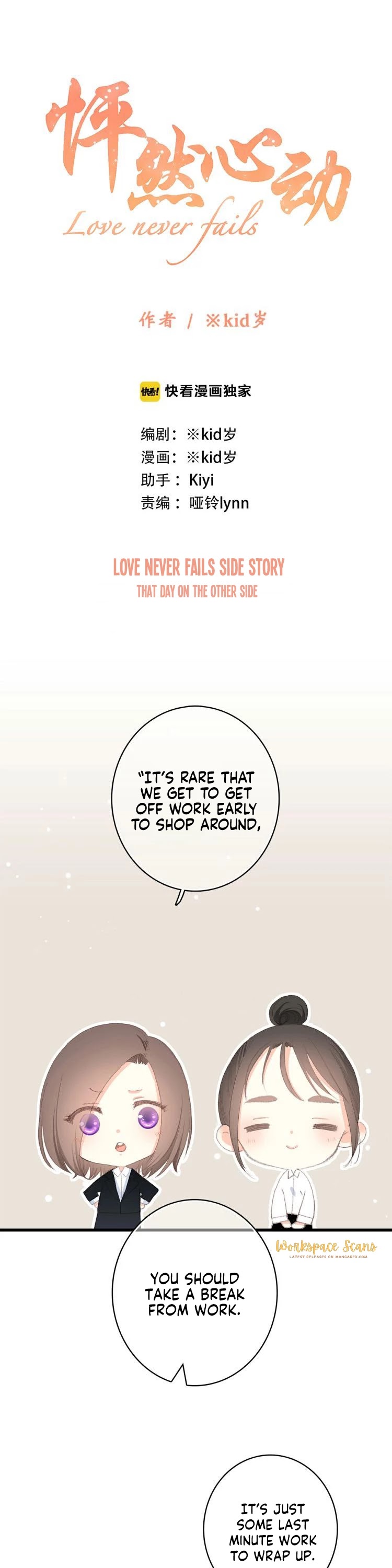 Love never Fails Chapter 21.5 page 1 - Chapter 21.5: Side Story