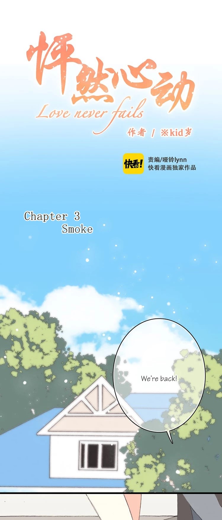 Love never Fails Chapter 3 page 1 - Chapter 3: Smoke