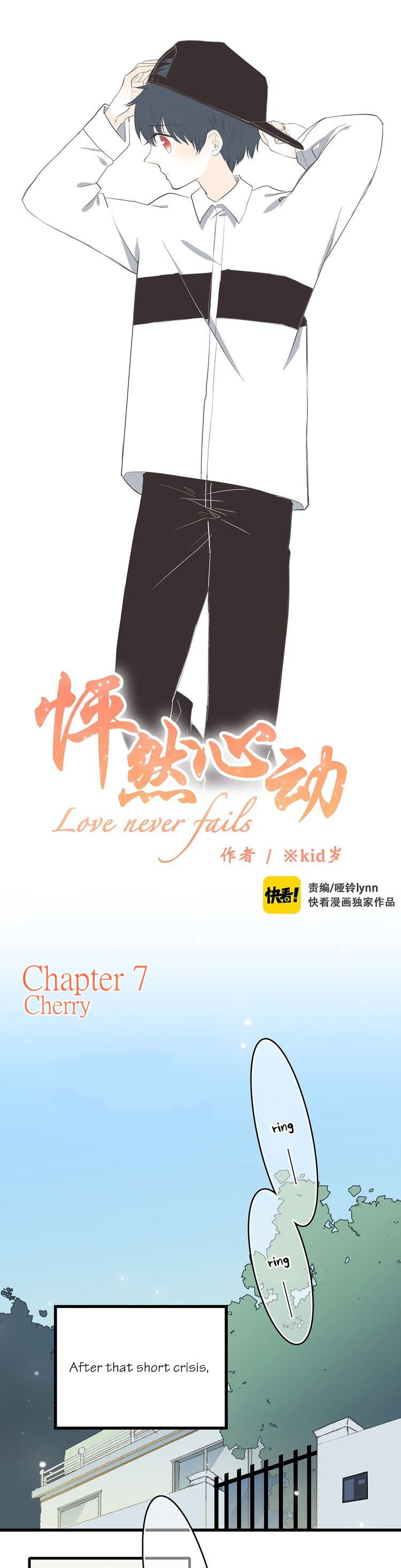 Love never Fails Chapter 7 page 1 - Chapter 7: Cherry