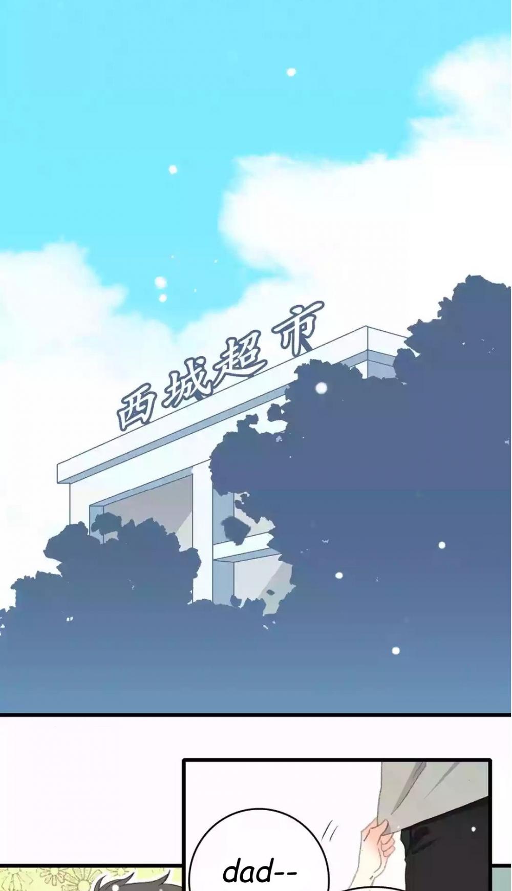 Love never Fails Chapter 8 page 32 - Chapter 8