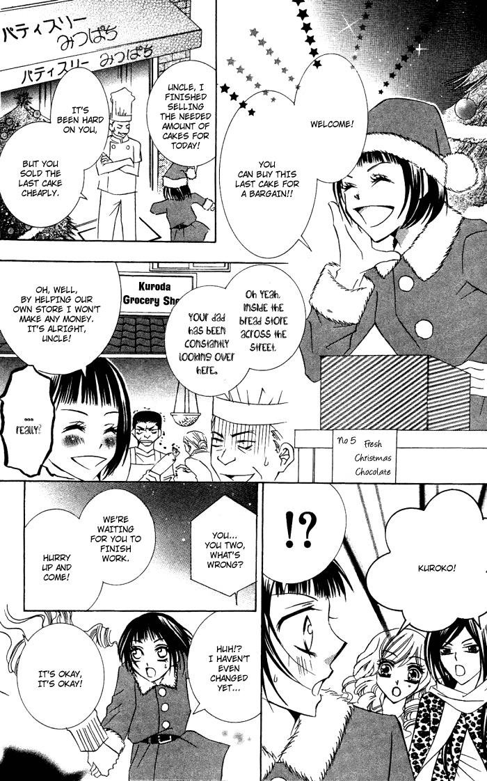 Love & Noise! Chapter 1.2 page 22 - Chapter 1 v2 : Love & Noise! (1)