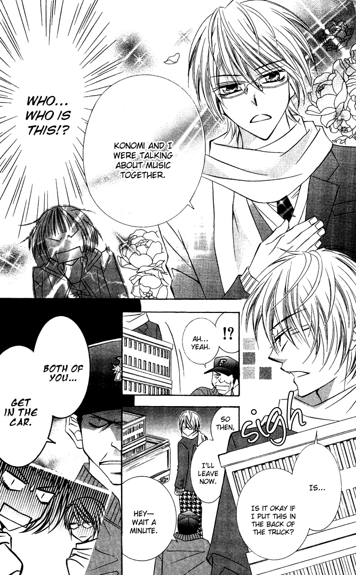 Love & Noise! Chapter 2.2 page 7 - Chapter 2 v2 : Love & Noise! (2)