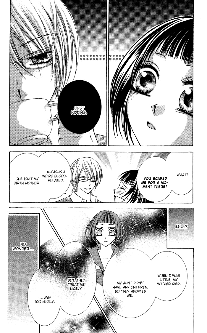 Love & Noise! Chapter 3.2 page 19 - Chapter 3 v2 : Love & Noise! (3)