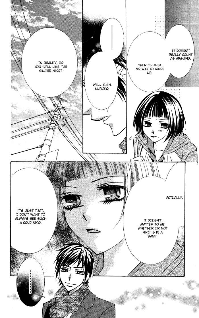 Love & Noise! Chapter 3.2 page 25 - Chapter 3 v2 : Love & Noise! (3)