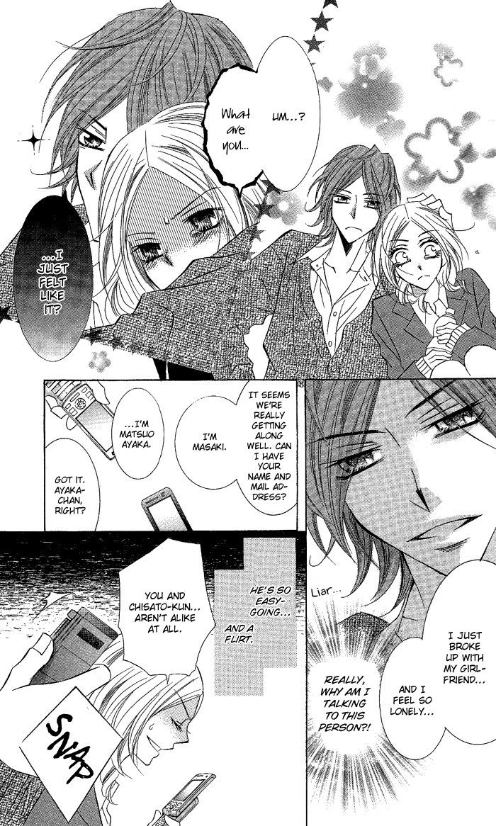 Love & Noise! Chapter 4.2 page 12 - Chapter 4 v2 : Renai Misui
