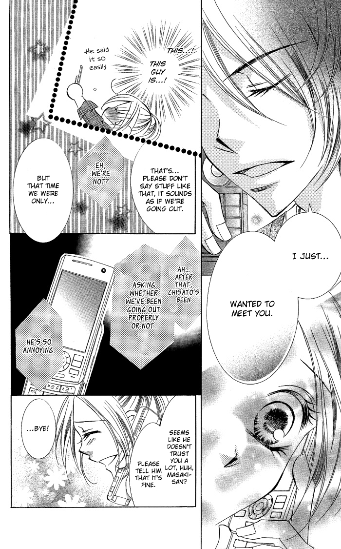 Love & Noise! Chapter 4.2 page 15 - Chapter 4 v2 : Renai Misui