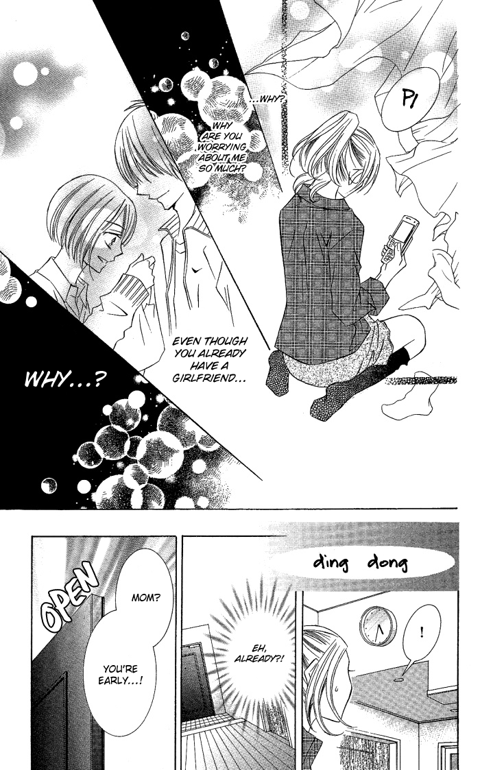 Love & Noise! Chapter 4.2 page 16 - Chapter 4 v2 : Renai Misui
