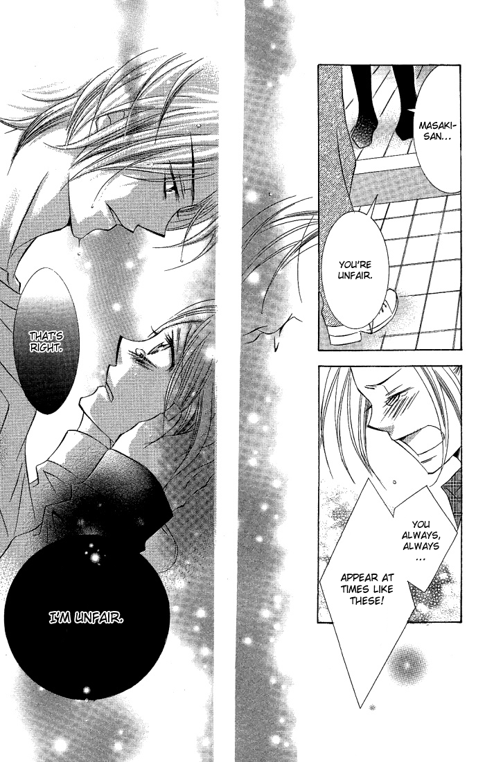 Love & Noise! Chapter 4.2 page 18 - Chapter 4 v2 : Renai Misui