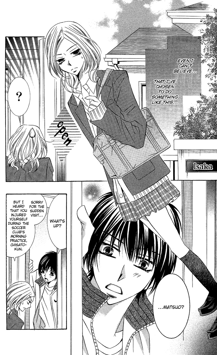 Love & Noise! Chapter 4.2 page 5 - Chapter 4 v2 : Renai Misui