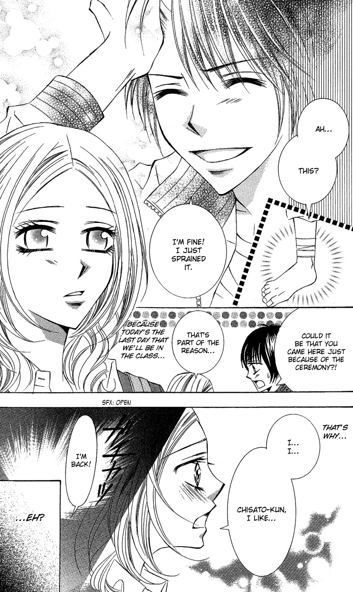 Love & Noise! Chapter 4.2 page 6 - Chapter 4 v2 : Renai Misui