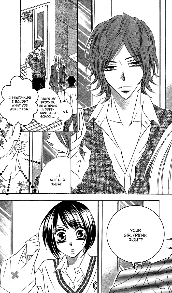 Love & Noise! Chapter 4.2 page 7 - Chapter 4 v2 : Renai Misui