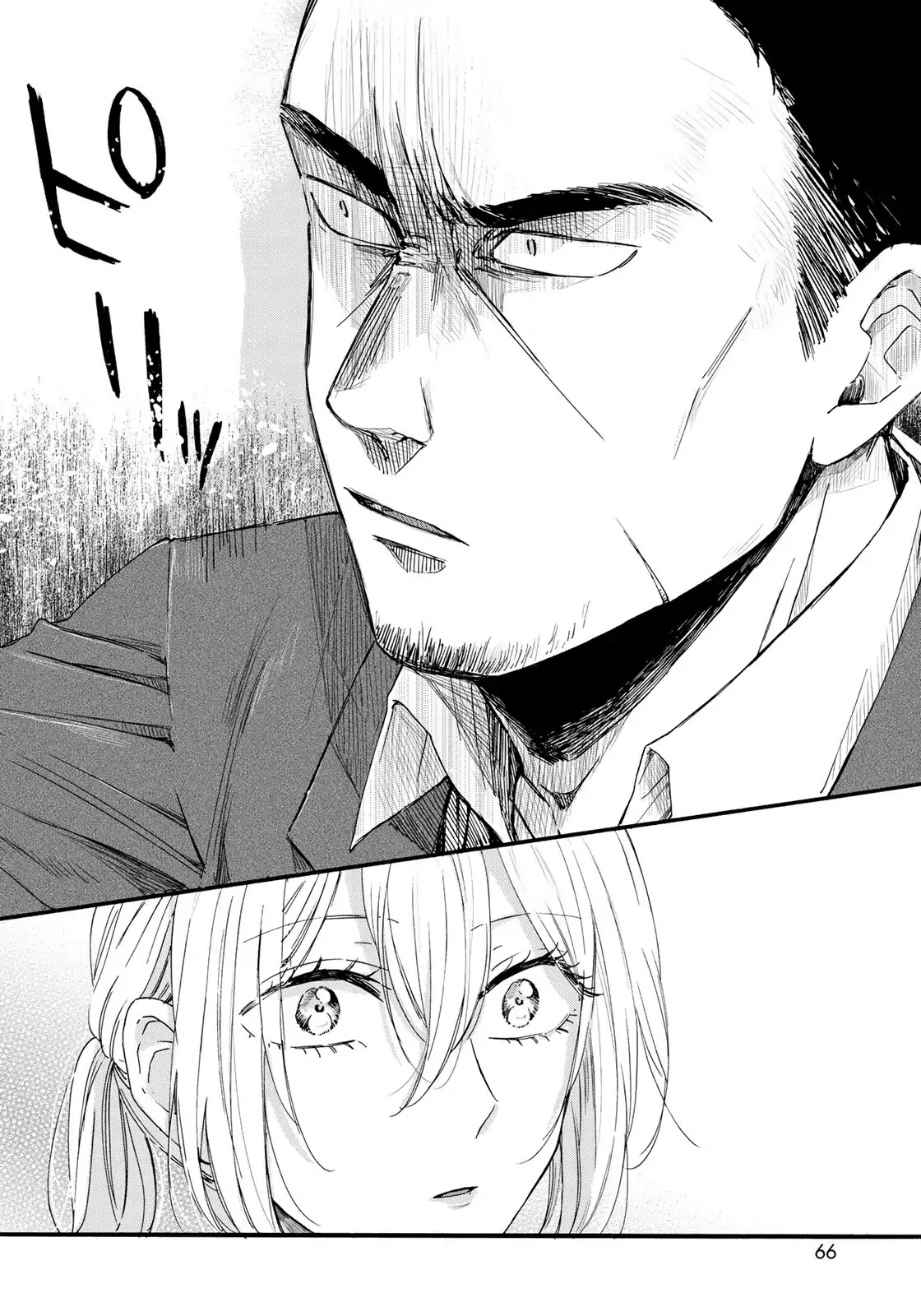 Love of the Second and Fourth Tuesday Chapter 0 page 15 - Chapter 0: Oneshot
