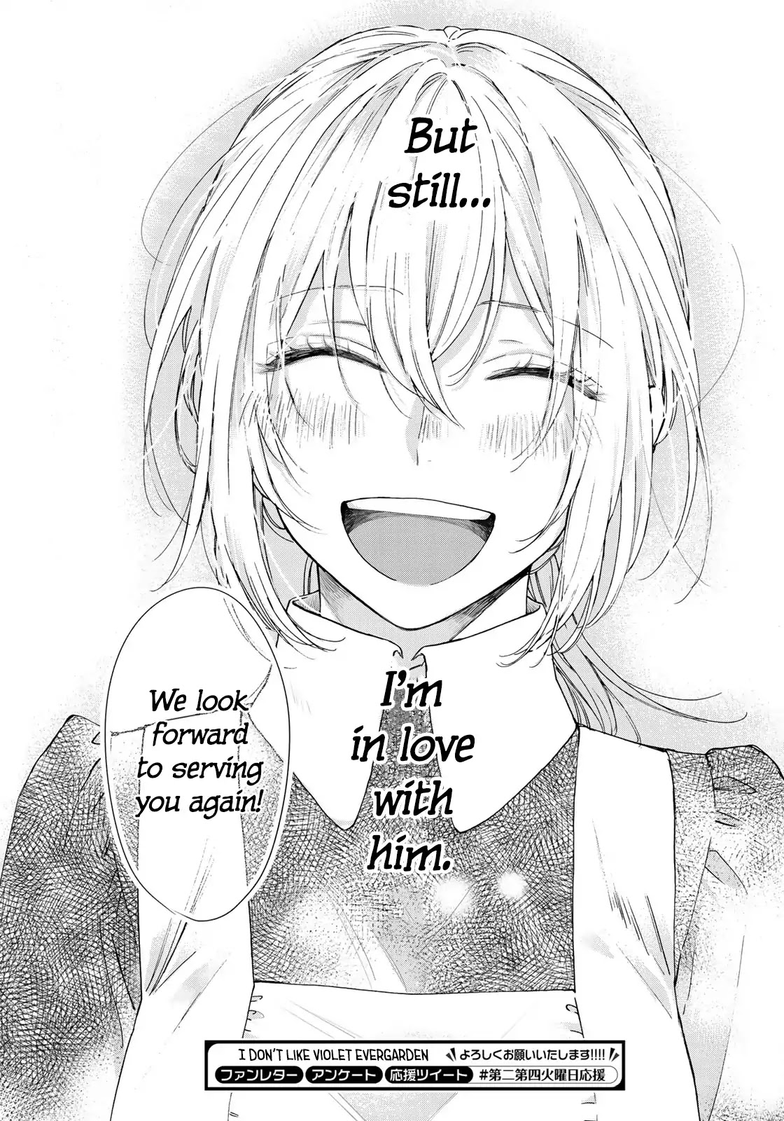 Love of the Second and Fourth Tuesday Chapter 0 page 27 - Chapter 0: Oneshot