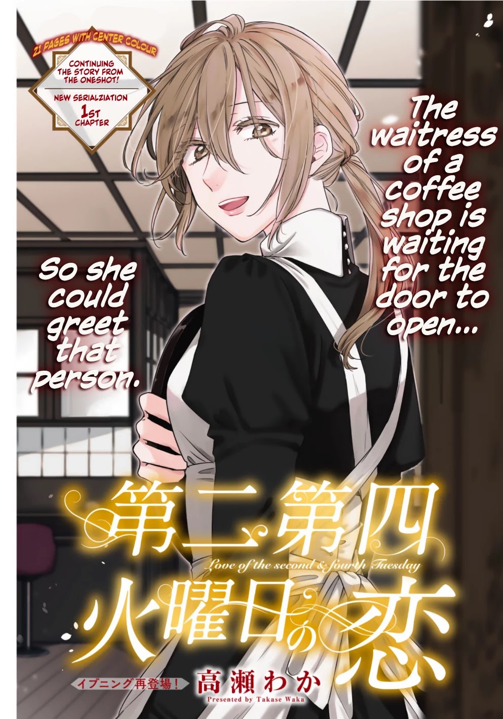 Love of the Second and Fourth Tuesday Chapter 1 page 1 - Chapter 1: How old are you?