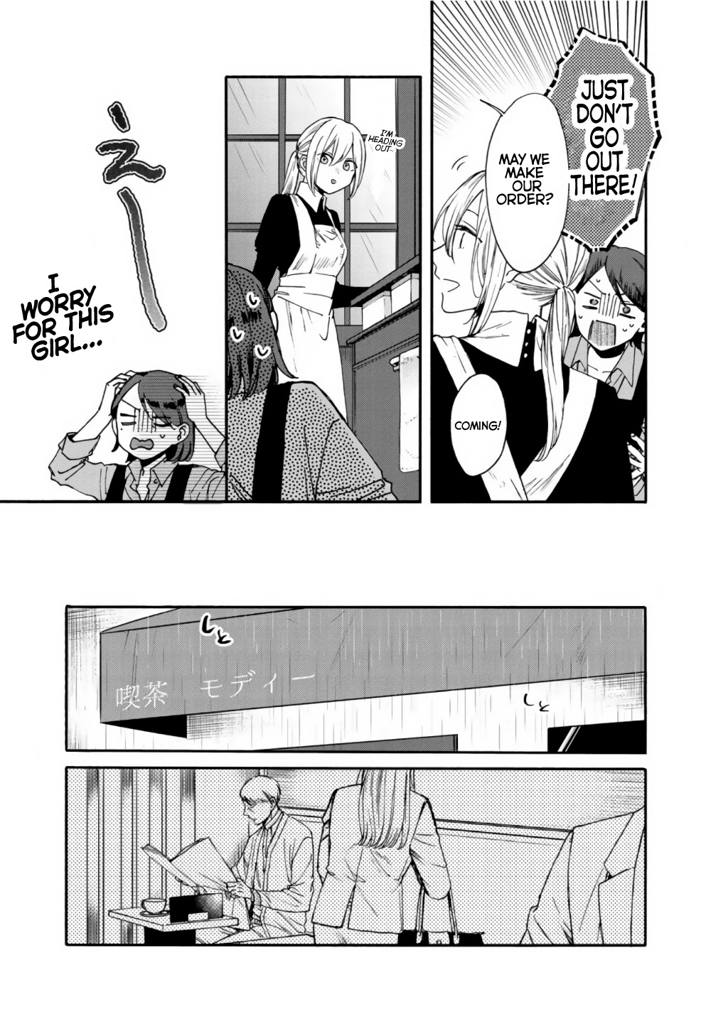 Love of the Second and Fourth Tuesday Chapter 2 page 11 - Chapter 2: What is your job?