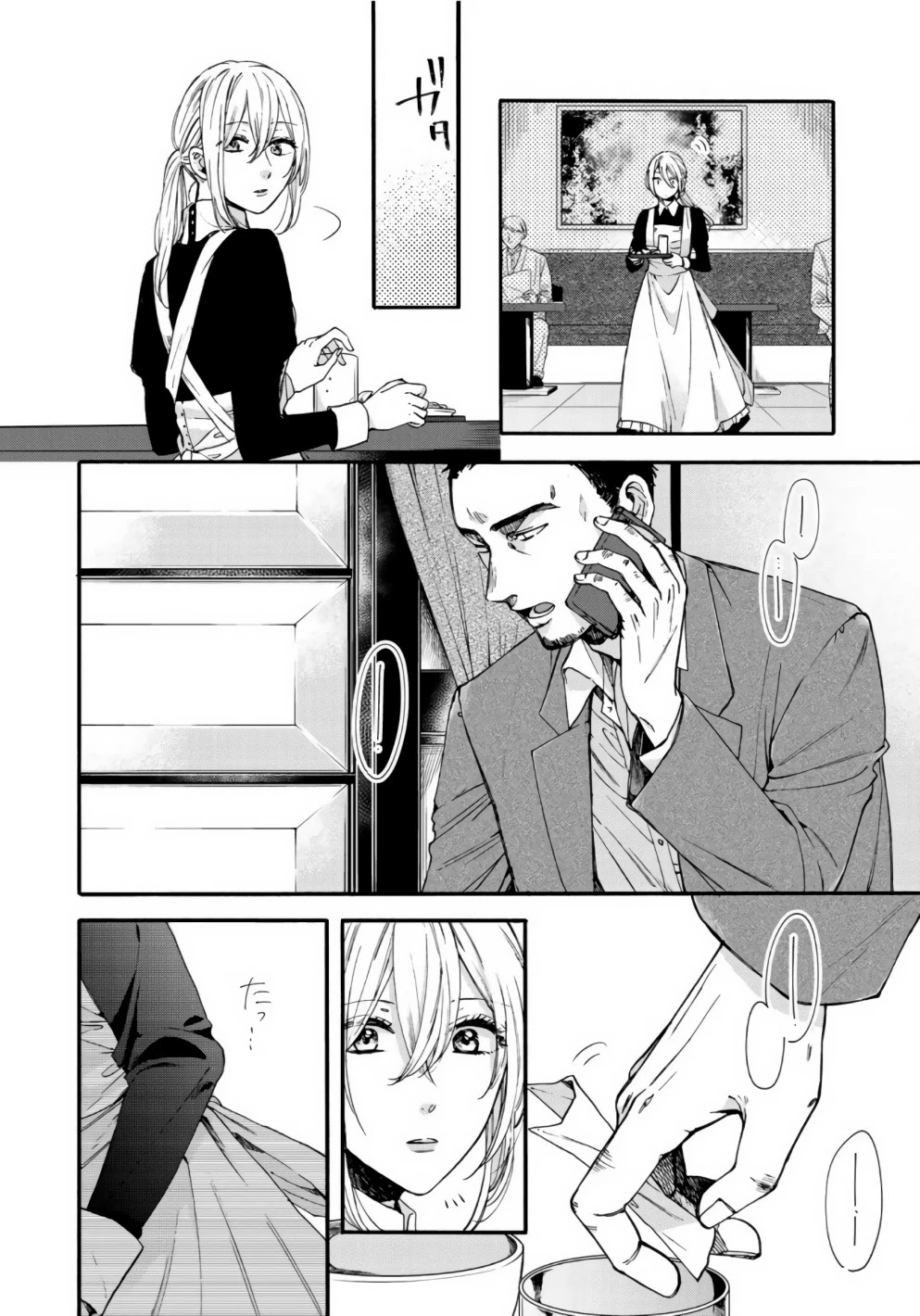 Love of the Second and Fourth Tuesday Chapter 2 page 12 - Chapter 2: What is your job?