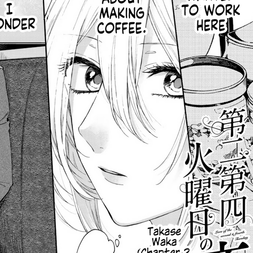 Love of the Second and Fourth Tuesday Chapter 2: What is your job? cover