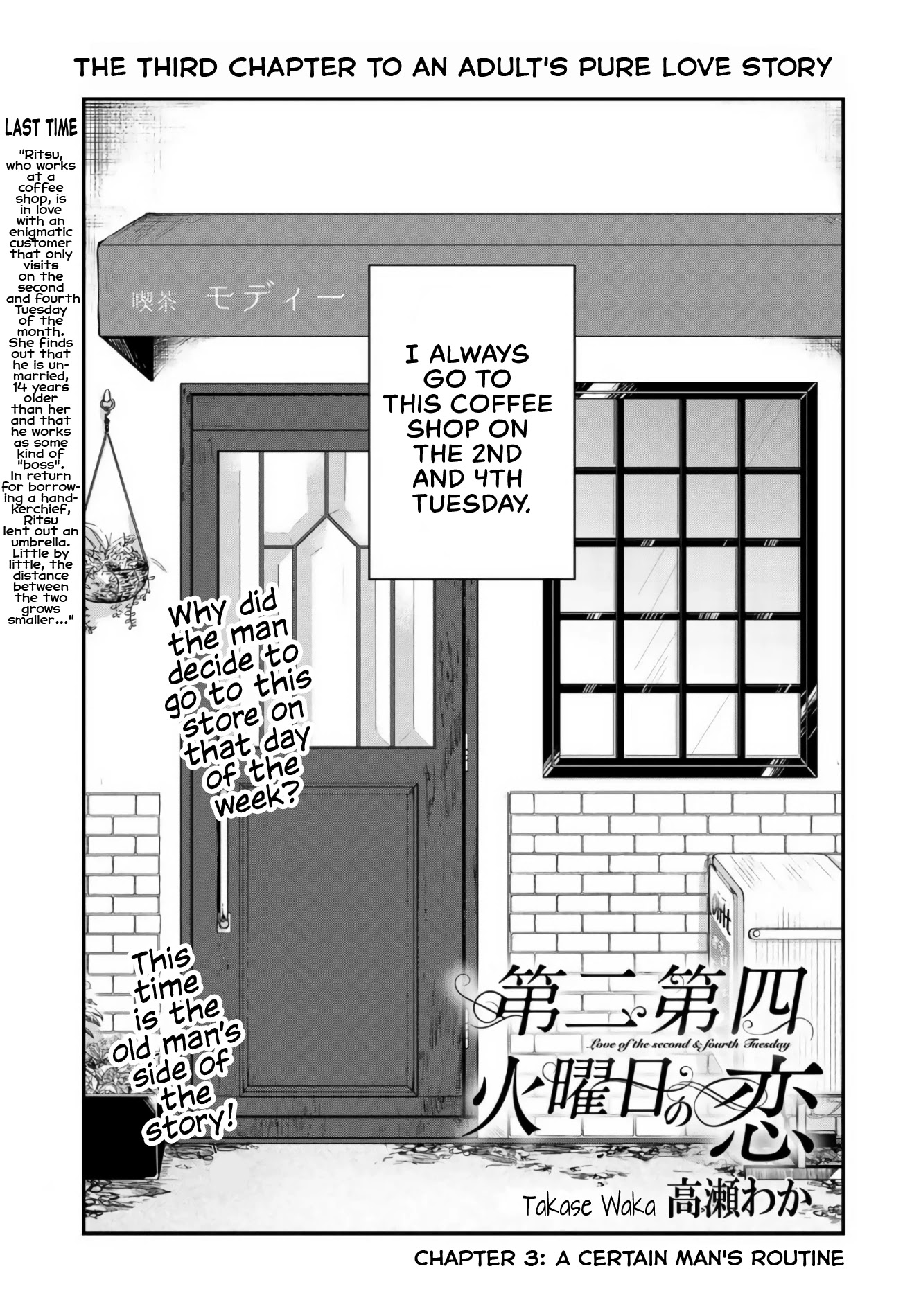 Love of the Second and Fourth Tuesday Chapter 3 page 1 - Chapter 3: A certain man's routine