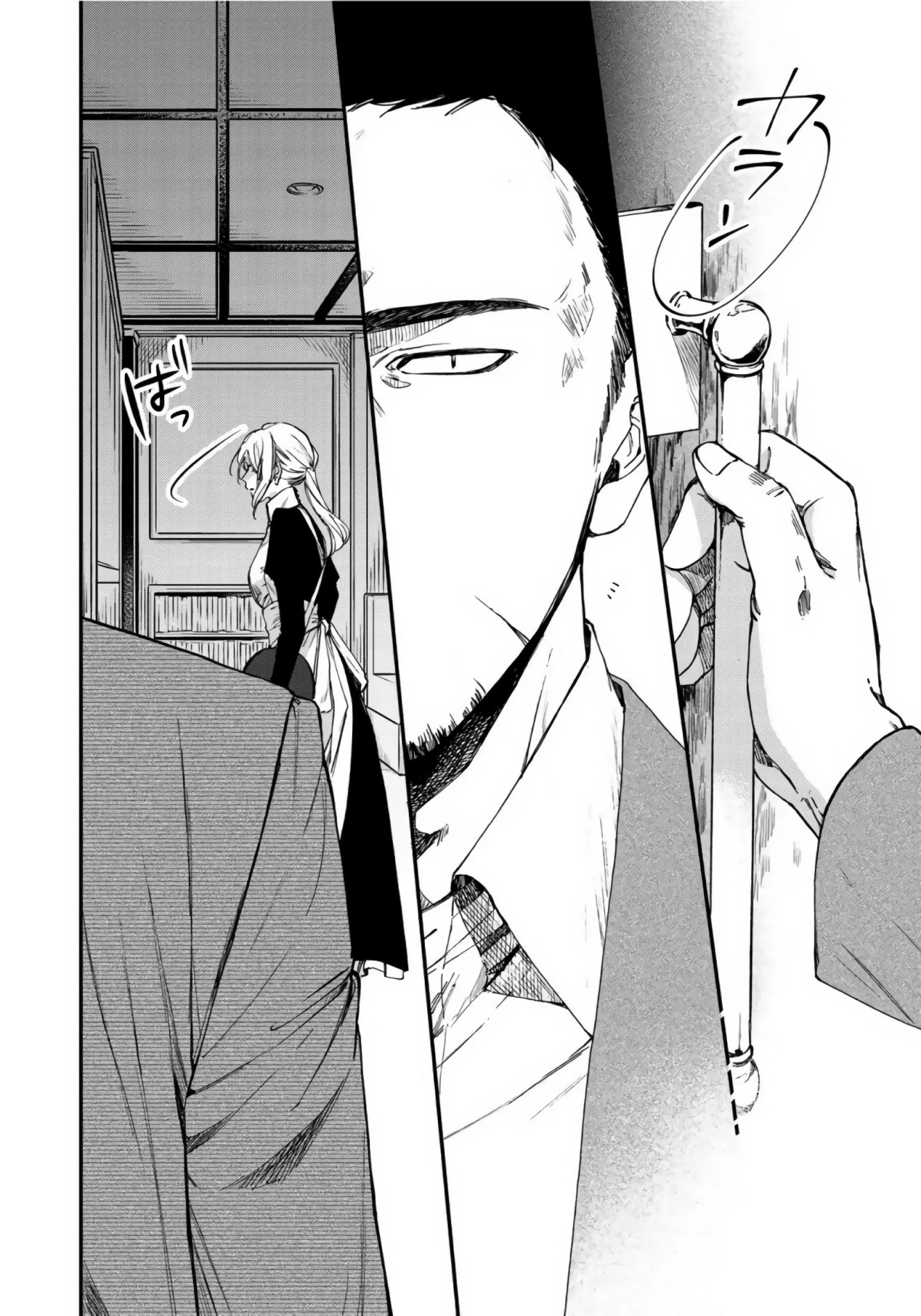 Love of the Second and Fourth Tuesday Chapter 3 page 2 - Chapter 3: A certain man's routine