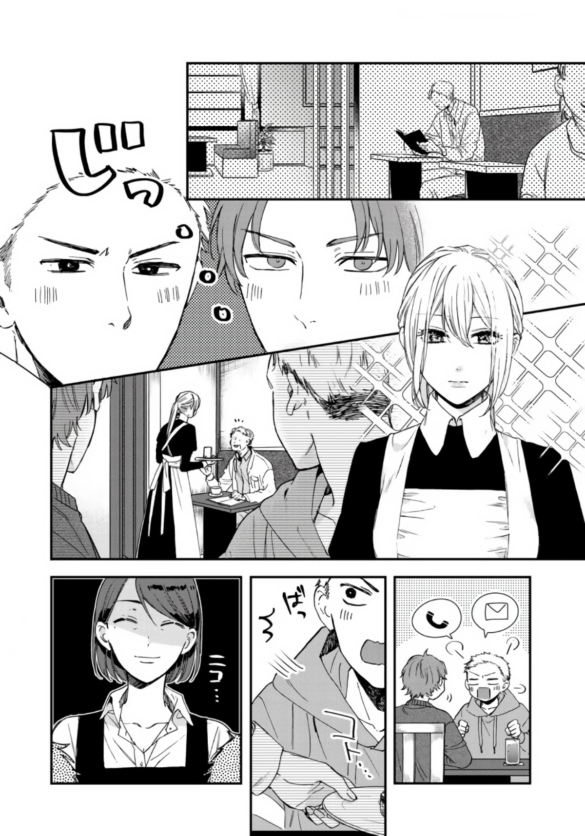 Love of the Second and Fourth Tuesday Chapter 4 page 11 - Chapter 4: A certain Coffee shop employee's routine