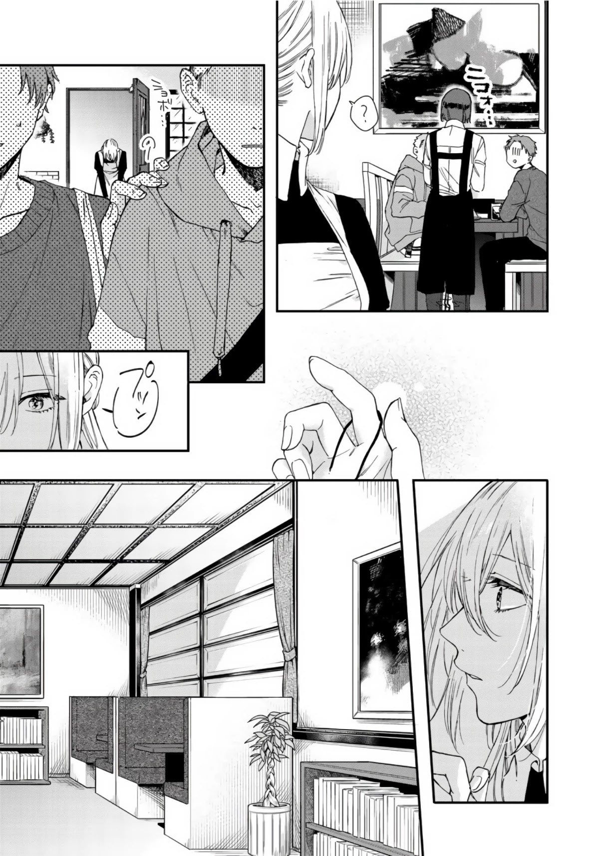 Love of the Second and Fourth Tuesday Chapter 4 page 12 - Chapter 4: A certain Coffee shop employee's routine