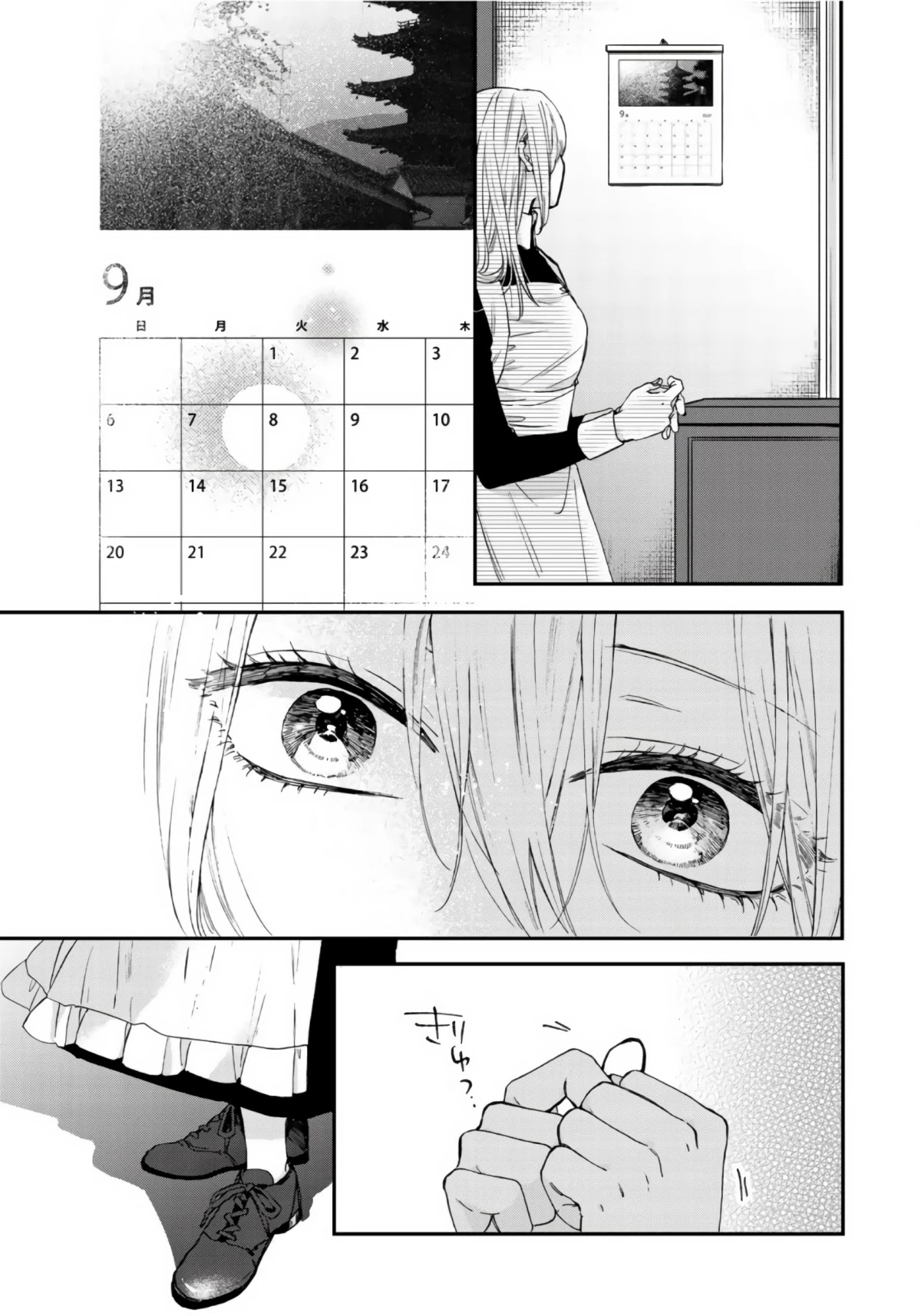 Love of the Second and Fourth Tuesday Chapter 4 page 14 - Chapter 4: A certain Coffee shop employee's routine